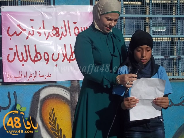 ifteta7 zhra2 (22).JPG